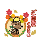 私たちフォールズ！（個別スタンプ：9）