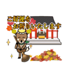 私たちフォールズ！（個別スタンプ：10）