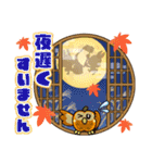 私たちフォールズ！（個別スタンプ：13）