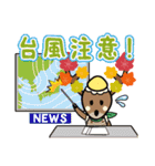 私たちフォールズ！（個別スタンプ：19）