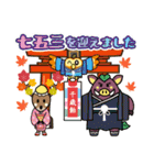 私たちフォールズ！（個別スタンプ：21）