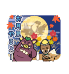 私たちフォールズ！（個別スタンプ：22）