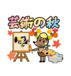 私たちフォールズ！（個別スタンプ：25）