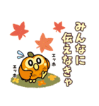 私たちフォールズ！（個別スタンプ：30）