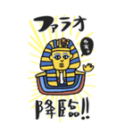 エジプト神、覚醒ッ！！【BIGスタンプ】（個別スタンプ：2）