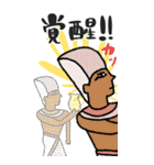 エジプト神、覚醒ッ！！【BIGスタンプ】（個別スタンプ：4）