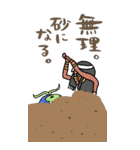エジプト神、覚醒ッ！！【BIGスタンプ】（個別スタンプ：5）