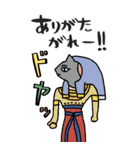 エジプト神、覚醒ッ！！【BIGスタンプ】（個別スタンプ：10）