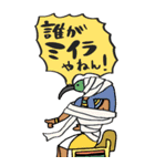 エジプト神、覚醒ッ！！【BIGスタンプ】（個別スタンプ：11）