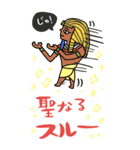 エジプト神、覚醒ッ！！【BIGスタンプ】（個別スタンプ：16）