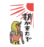 エジプト神、覚醒ッ！！【BIGスタンプ】（個別スタンプ：22）