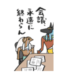 エジプト神、覚醒ッ！！【BIGスタンプ】（個別スタンプ：23）