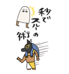 エジプト神、覚醒ッ！！【BIGスタンプ】（個別スタンプ：32）