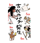 エジプト神、覚醒ッ！！【BIGスタンプ】（個別スタンプ：33）