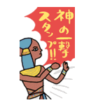 エジプト神、覚醒ッ！！【BIGスタンプ】（個別スタンプ：37）
