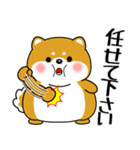 飛び出す！超ぽっちゃり豆柴の挨拶（個別スタンプ：7）