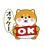 飛び出す！超ぽっちゃり豆柴の挨拶（個別スタンプ：9）