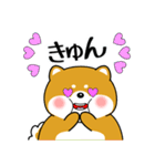飛び出す！超ぽっちゃり豆柴の挨拶（個別スタンプ：10）