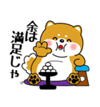 飛び出す！超ぽっちゃり豆柴の挨拶（個別スタンプ：12）