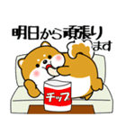 飛び出す！超ぽっちゃり豆柴の挨拶（個別スタンプ：16）