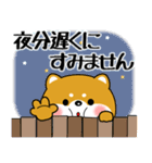 飛び出す！超ぽっちゃり豆柴の挨拶（個別スタンプ：20）