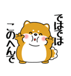 飛び出す！超ぽっちゃり豆柴の挨拶（個別スタンプ：21）