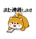 飛び出す！超ぽっちゃり豆柴の挨拶（個別スタンプ：22）