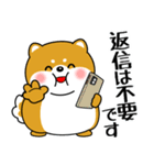 飛び出す！超ぽっちゃり豆柴の挨拶（個別スタンプ：23）
