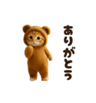 踊る♡着ぐるみネコ（個別スタンプ：3）