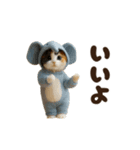 踊る♡着ぐるみネコ（個別スタンプ：5）