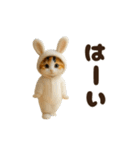 踊る♡着ぐるみネコ（個別スタンプ：7）