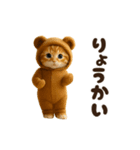 踊る♡着ぐるみネコ（個別スタンプ：8）