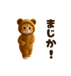 踊る♡着ぐるみネコ（個別スタンプ：16）