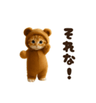 踊る♡着ぐるみネコ（個別スタンプ：20）