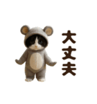 踊る♡着ぐるみネコ（個別スタンプ：21）