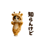 踊る♡着ぐるみネコ（個別スタンプ：22）
