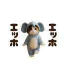 踊る♡着ぐるみネコ（個別スタンプ：23）