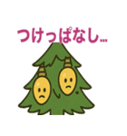 クリスマスの皮肉（個別スタンプ：5）