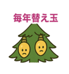 クリスマスの皮肉（個別スタンプ：6）