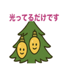 クリスマスの皮肉（個別スタンプ：8）