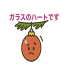 クリスマスの皮肉（個別スタンプ：11）