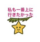 クリスマスの皮肉（個別スタンプ：12）