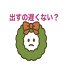 クリスマスの皮肉（個別スタンプ：13）