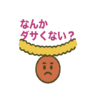 クリスマスの皮肉（個別スタンプ：15）