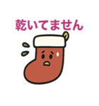 クリスマスの皮肉（個別スタンプ：17）