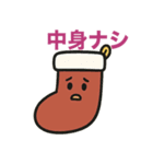 クリスマスの皮肉（個別スタンプ：18）