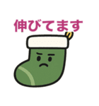 クリスマスの皮肉（個別スタンプ：20）