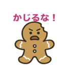 クリスマスの皮肉（個別スタンプ：21）