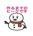 クリスマスの皮肉（個別スタンプ：32）