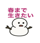 クリスマスの皮肉（個別スタンプ：33）